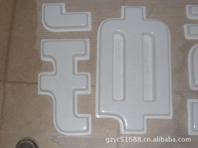 明光亚克力吸塑灯箱制作注意事项