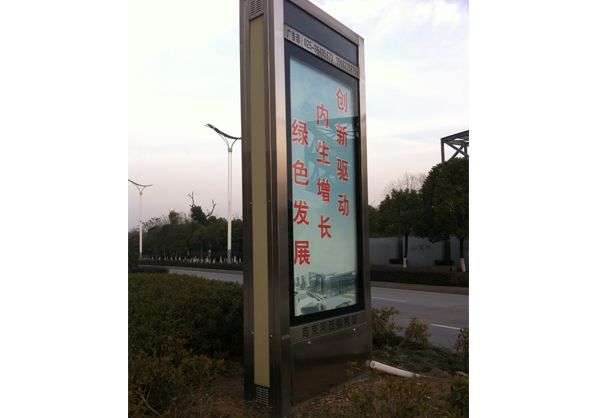 明光广告滚动灯箱的优点