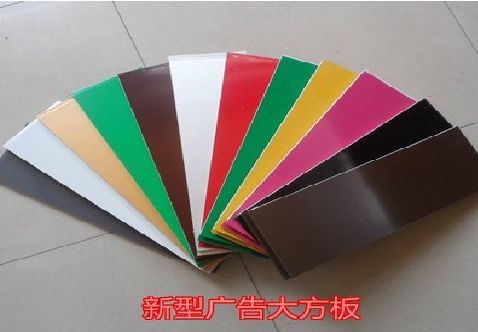 明光大方板和铝塑板的区别在哪里？