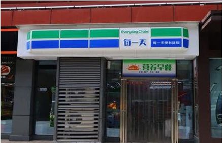 明光便利店招牌如何设计？