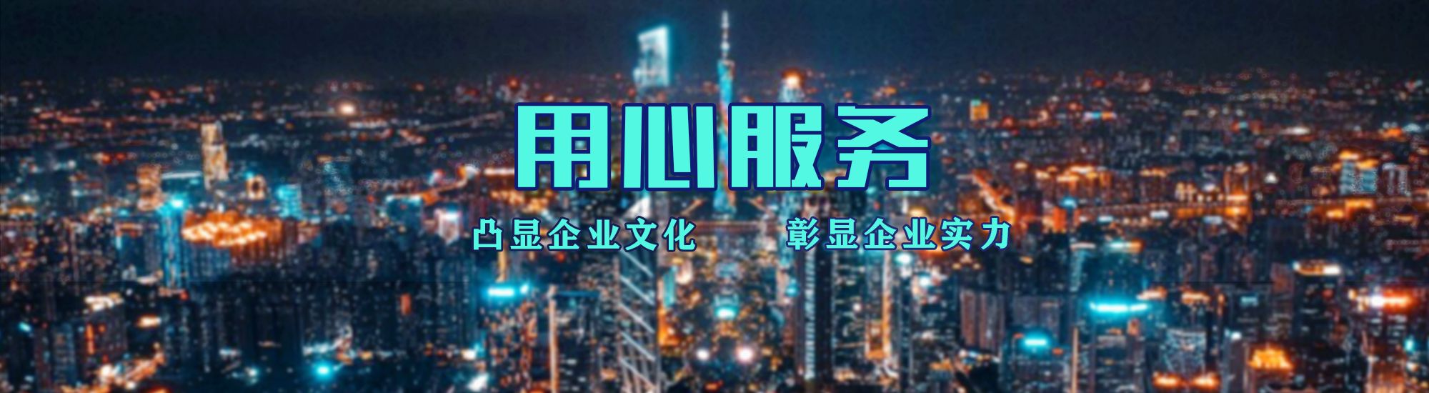 明光店面门头招牌.