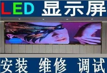 明光LED炫彩屏招牌的优势及应用
