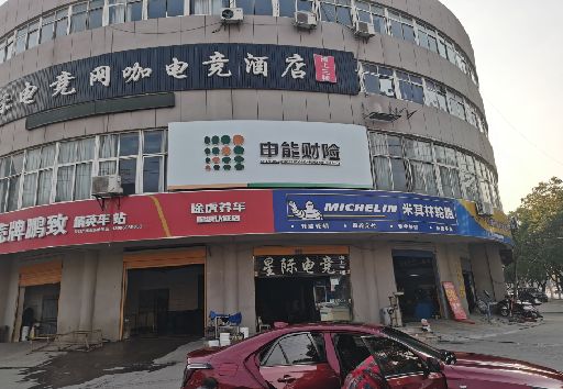 明光发光字招牌安装流程。
