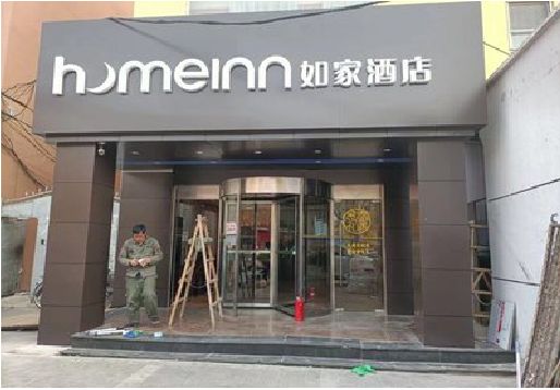 明光铝塑板门头施工工艺。