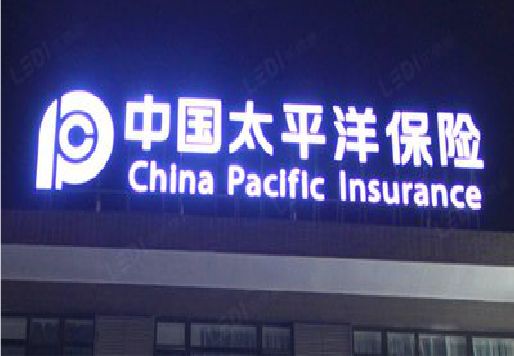 明光发光字招牌不亮的一些原因。