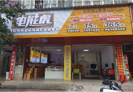 明光彩钢扣板门头