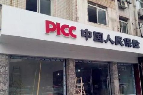 明光铝塑板门头