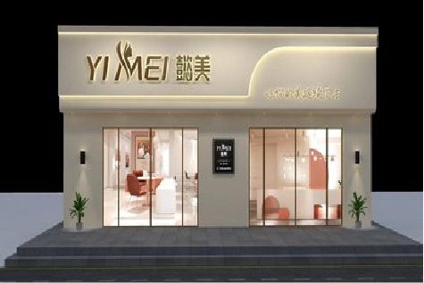 明光美容院招牌如何设计才能脱颖而出？
