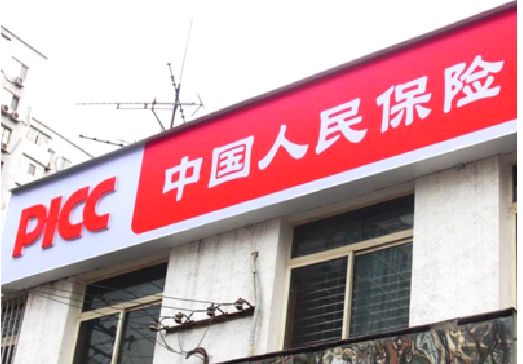 明光连锁店招牌常见的几种制作材质。