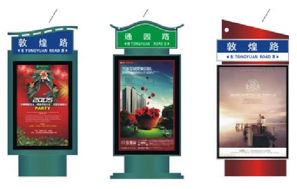 明光户外广告灯箱设计的特点。