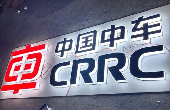 明光招牌发光字的制作