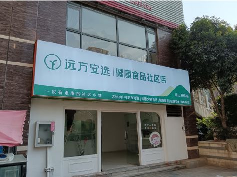 明光软膜灯箱的价格设定与哪些因素有关？