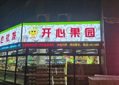 明光门头广告灯箱制作小常识。