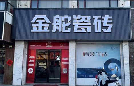 明光门头招牌设计制作细节。